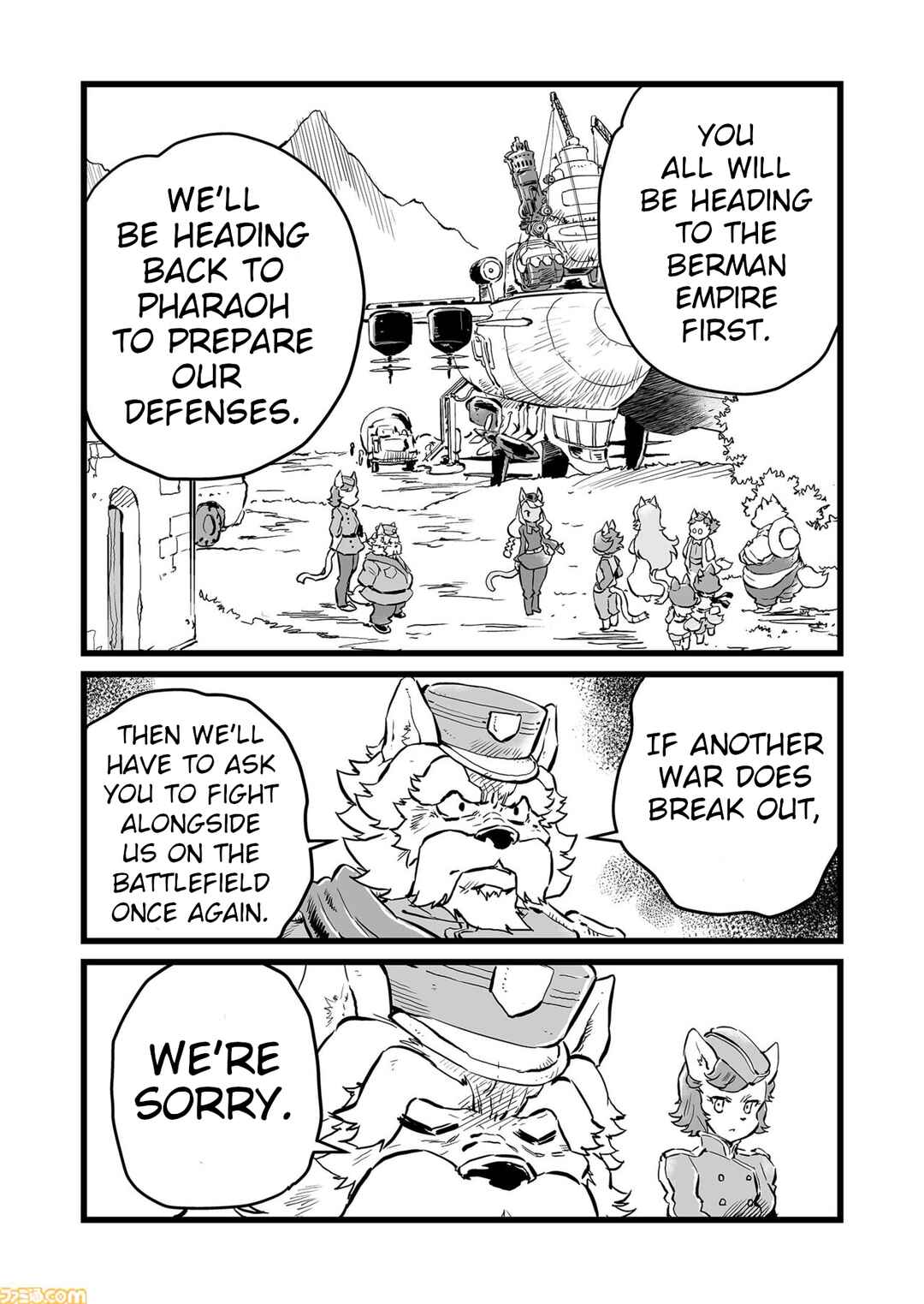 Page 7 Chapter 67 FUGA: Melodies of Steel