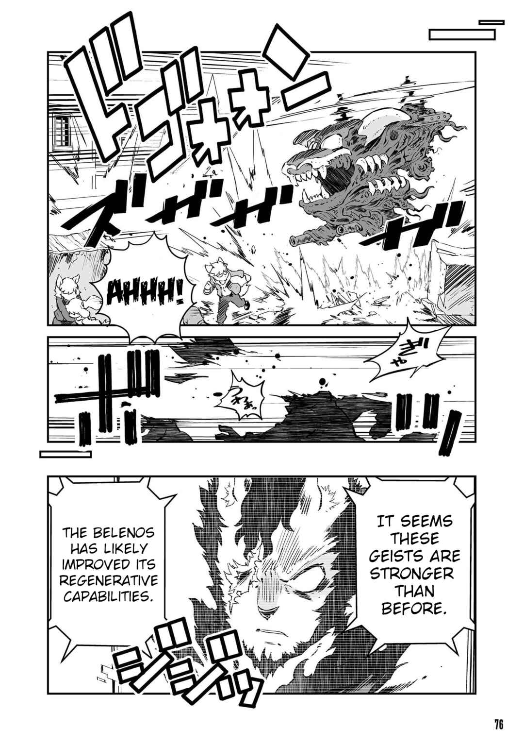 Page 2 Chapter 46 FUGA: Melodies of Steel