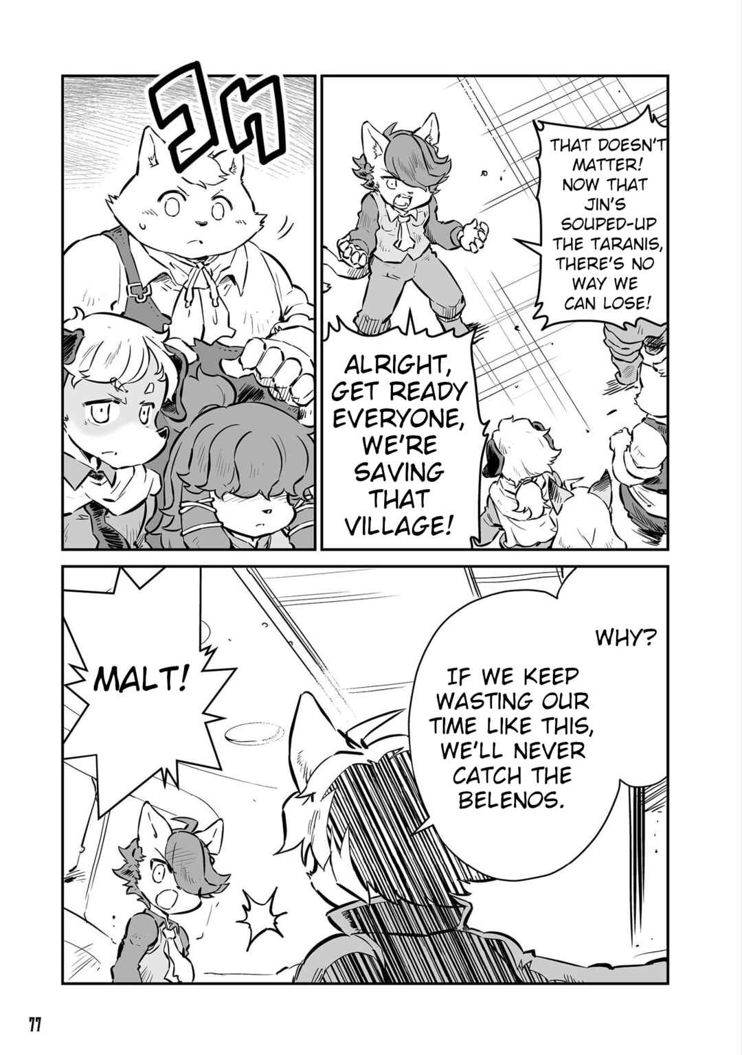Page 3 Chapter 46 FUGA: Melodies of Steel