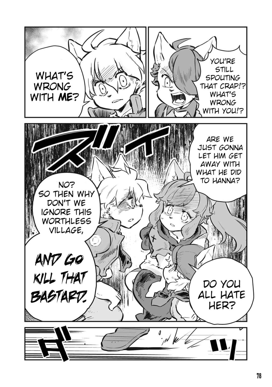 Page 4 Chapter 46 FUGA: Melodies of Steel