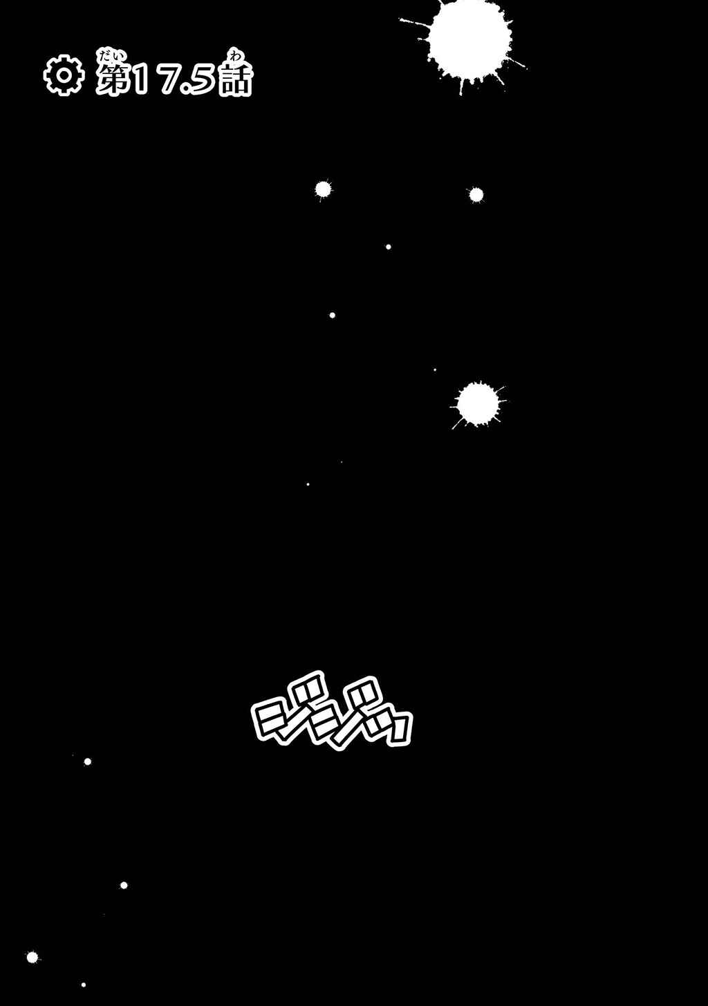 Page 1 Chapter 17.5 FUGA: Melodies of Steel