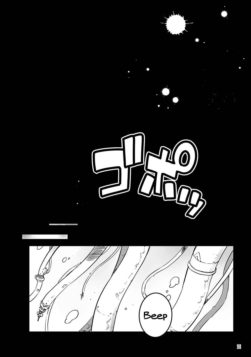 Page 2 Chapter 17.5 FUGA: Melodies of Steel