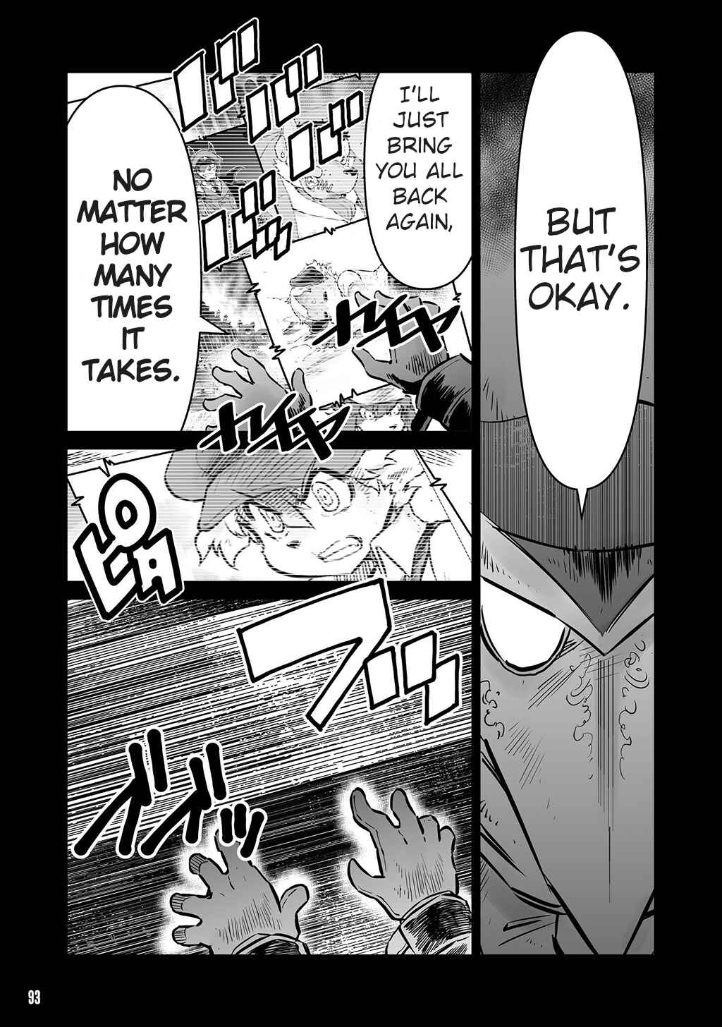 Page 5 Chapter 17.5 FUGA: Melodies of Steel