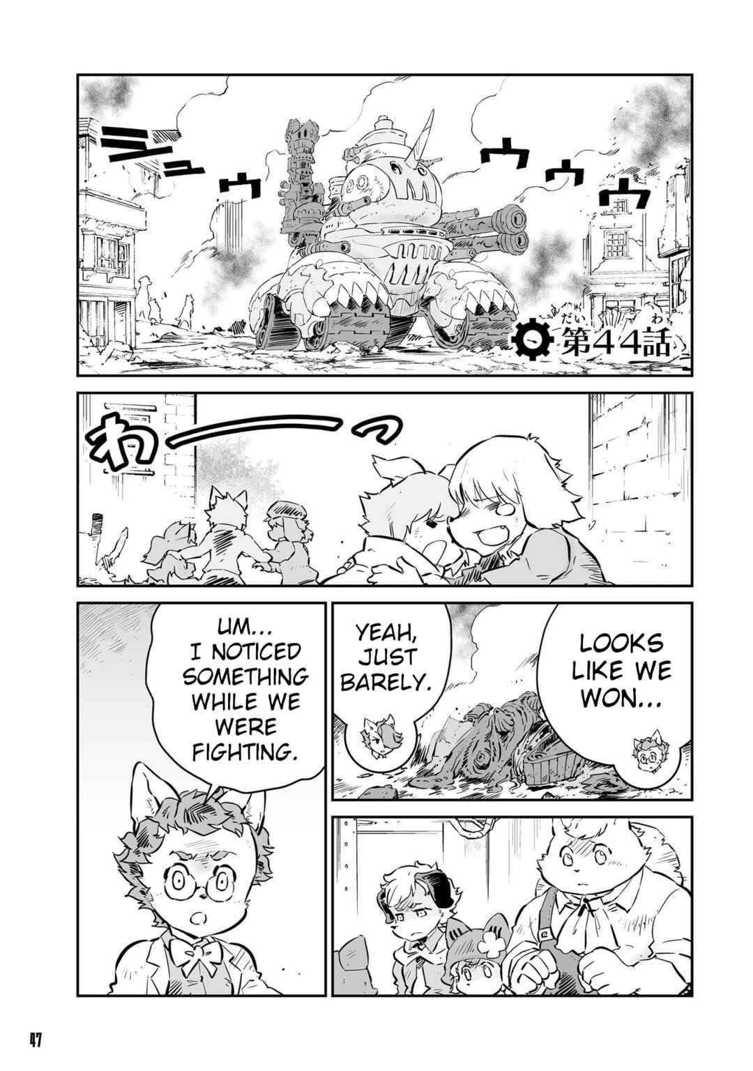Page 1 Chapter 44 FUGA: Melodies of Steel