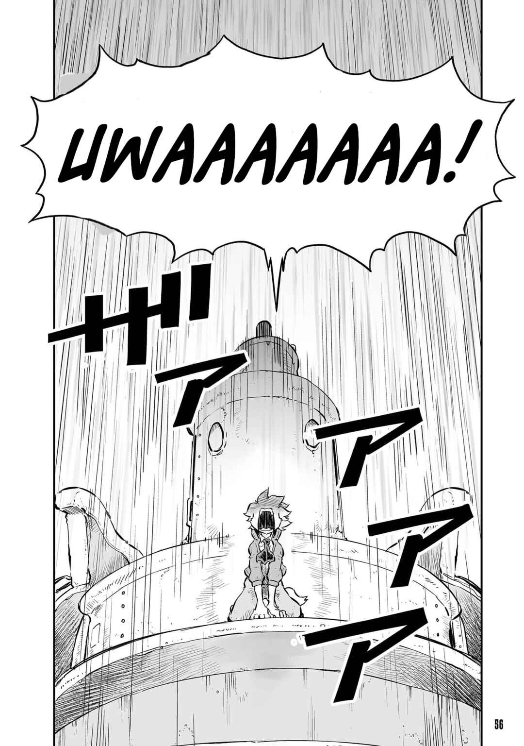 Page 10 Chapter 44 FUGA: Melodies of Steel