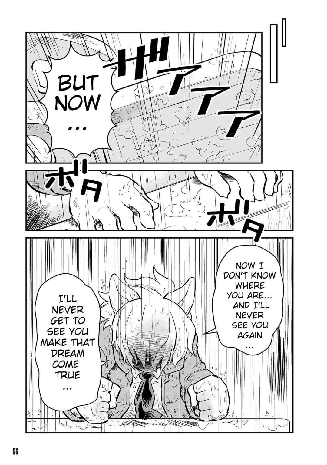 Page 9 Chapter 44 FUGA: Melodies of Steel
