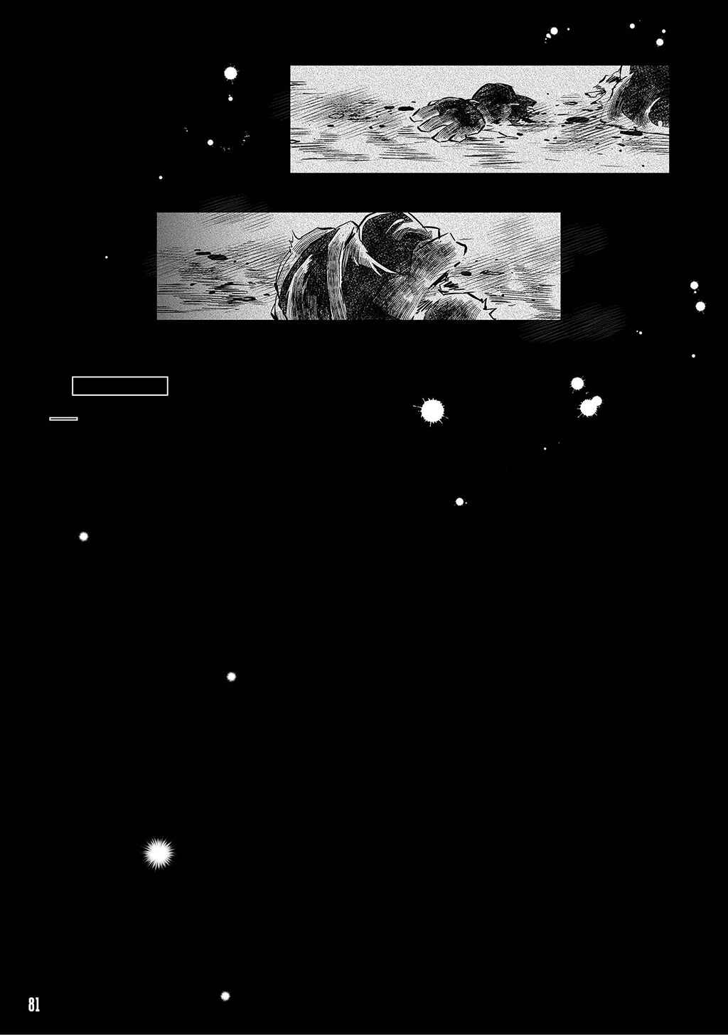 Page 7 Chapter 4 FUGA: Melodies of Steel