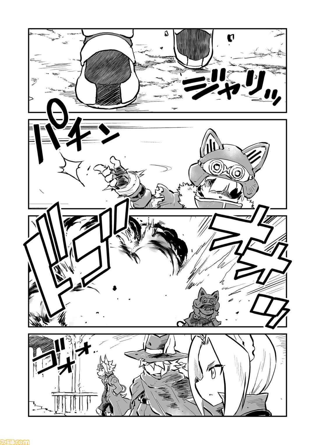 Page 12 Chapter 68 FUGA: Melodies of Steel