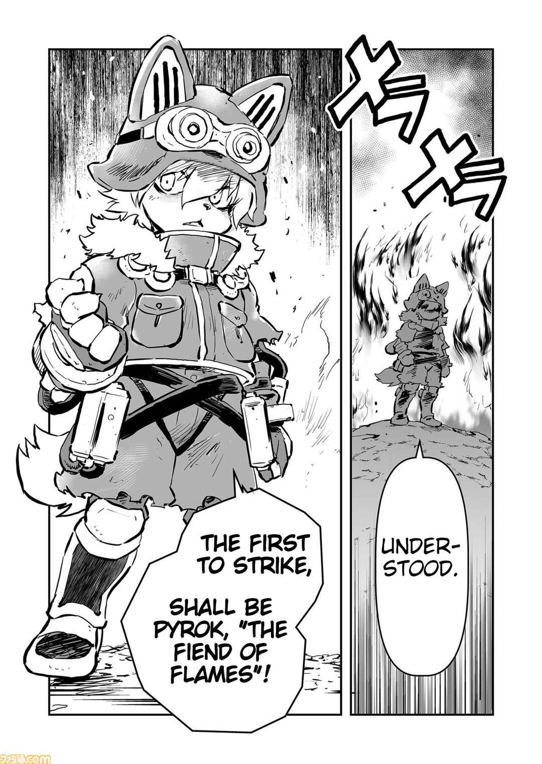 Page 13 Chapter 68 FUGA: Melodies of Steel