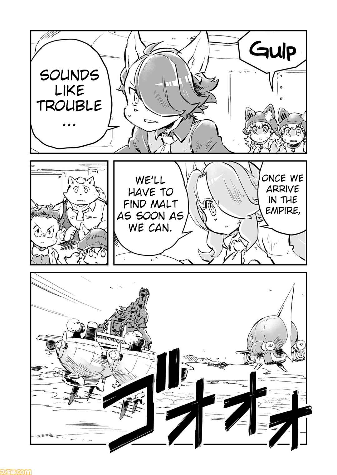 Page 8 Chapter 68 FUGA: Melodies of Steel