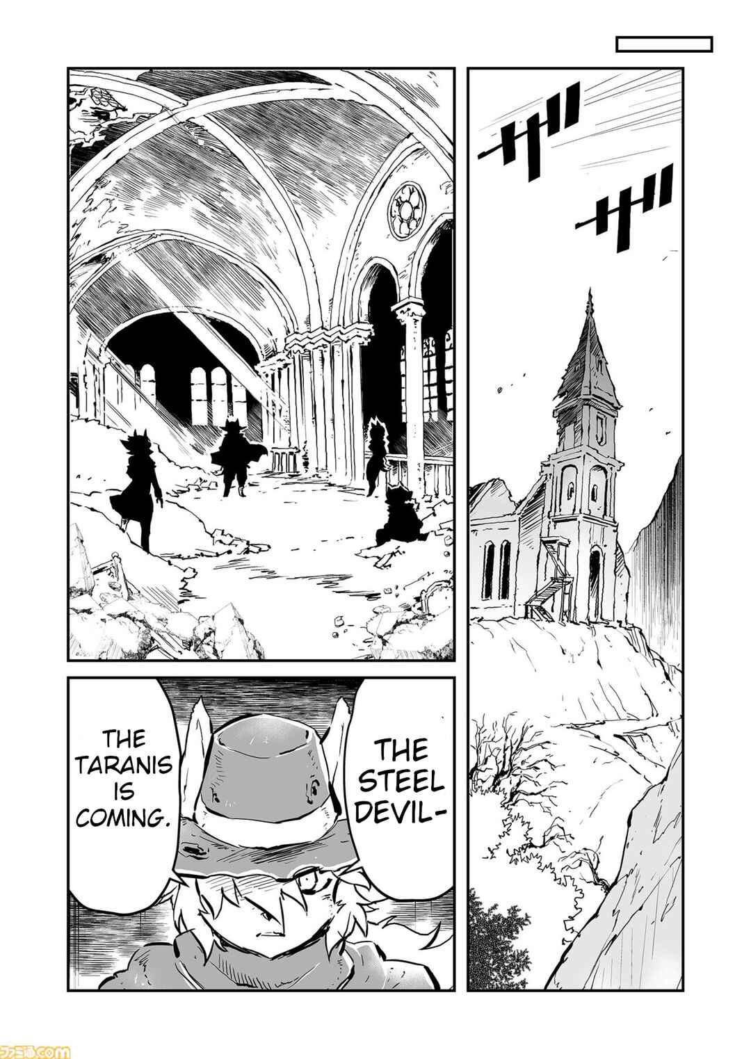 Page 9 Chapter 68 FUGA: Melodies of Steel