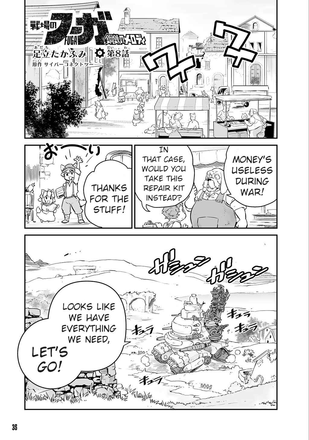 Page 1 Chapter 8 FUGA: Melodies of Steel