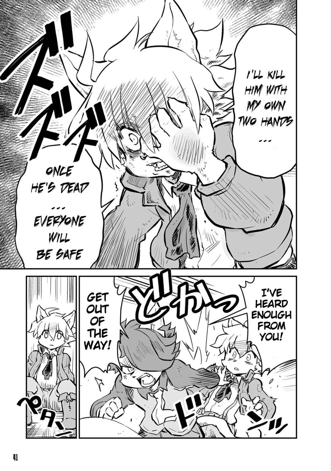 Page 9 Chapter 43 FUGA: Melodies of Steel
