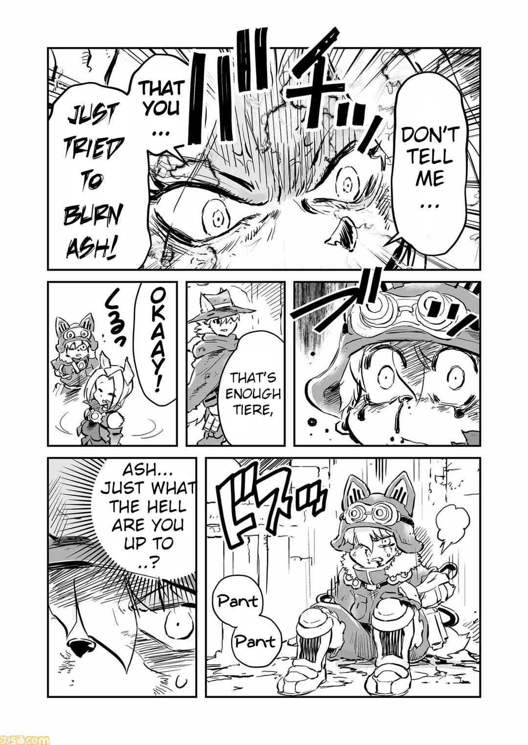 Page 11 Chapter 73 FUGA: Melodies of Steel