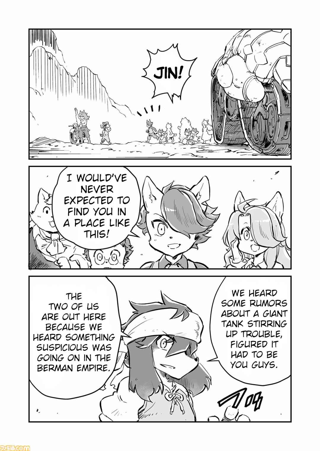 Page 2 Chapter 73 FUGA: Melodies of Steel