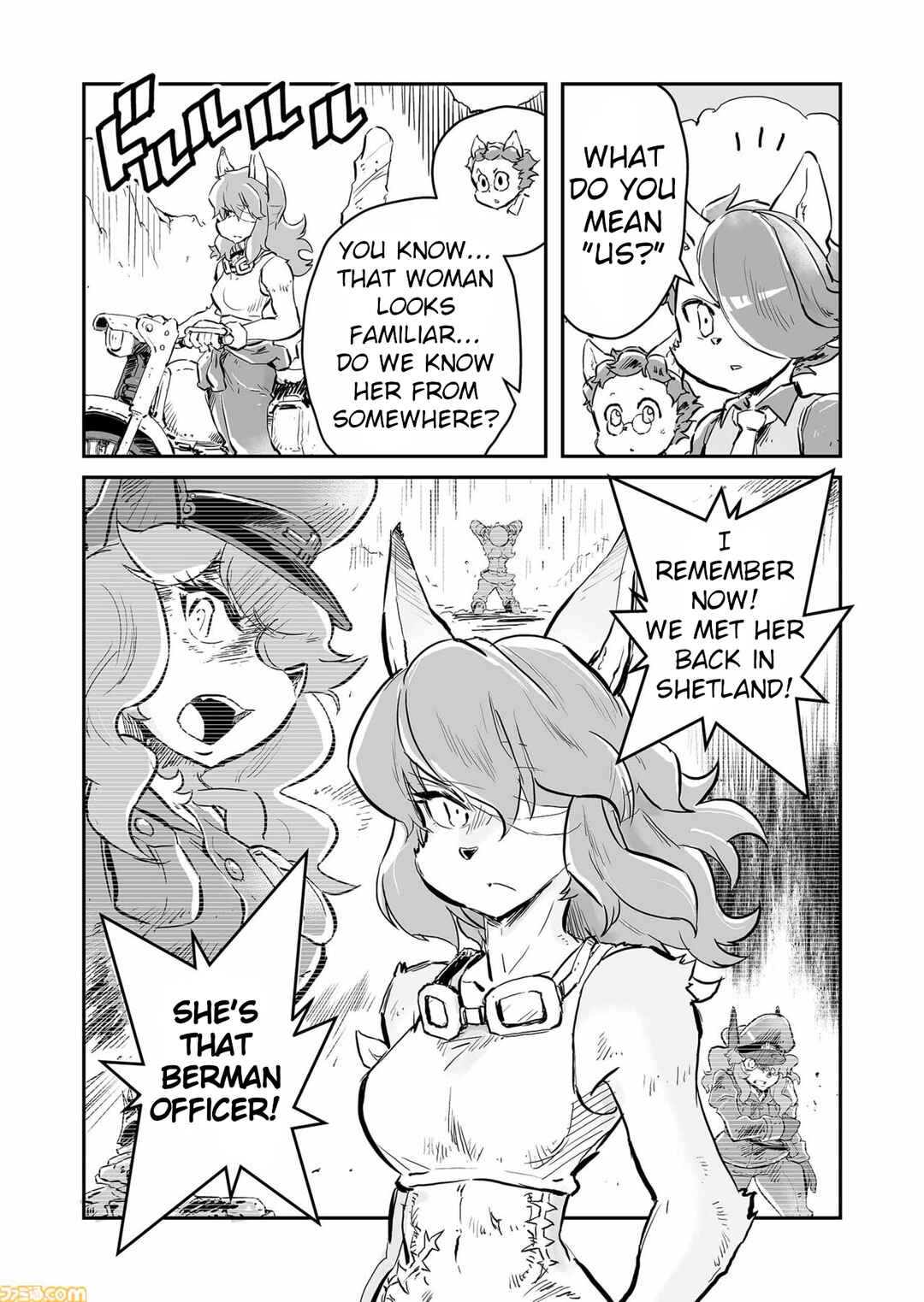 Page 3 Chapter 73 FUGA: Melodies of Steel