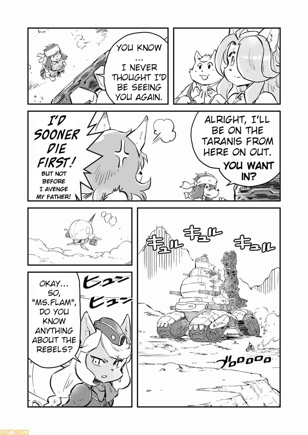 Page 6 Chapter 73 FUGA: Melodies of Steel