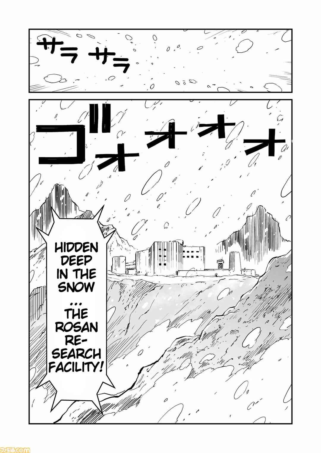 Page 8 Chapter 73 FUGA: Melodies of Steel