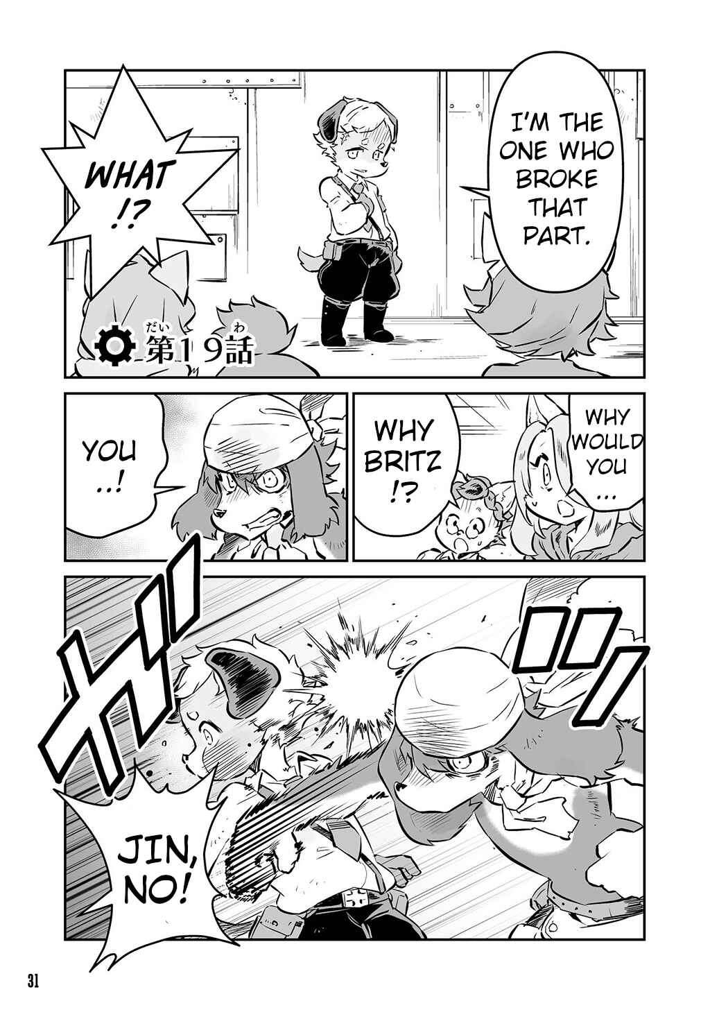 Page 1 Chapter 19 FUGA: Melodies of Steel