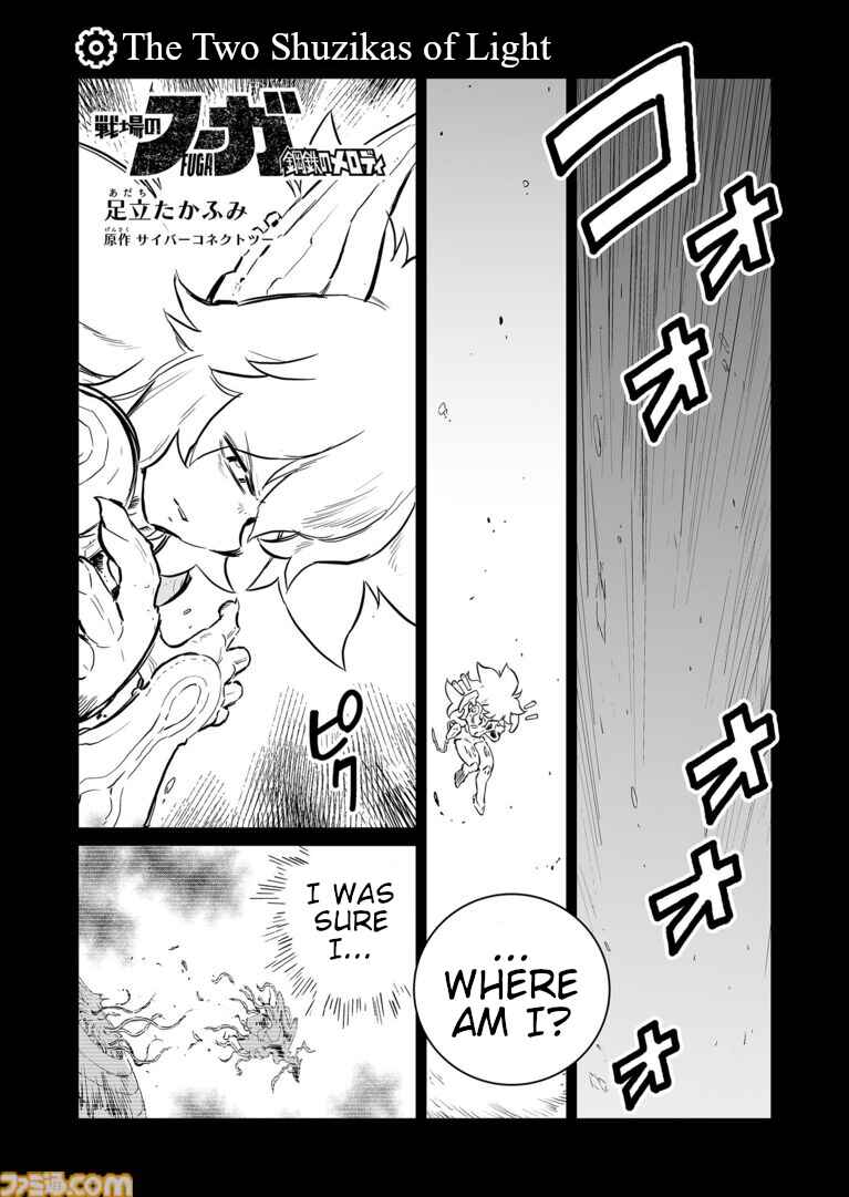 Page 1 Chapter 63 FUGA: Melodies of Steel