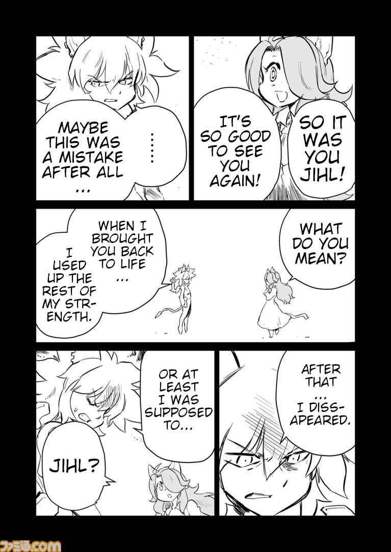 Page 6 Chapter 63 FUGA: Melodies of Steel