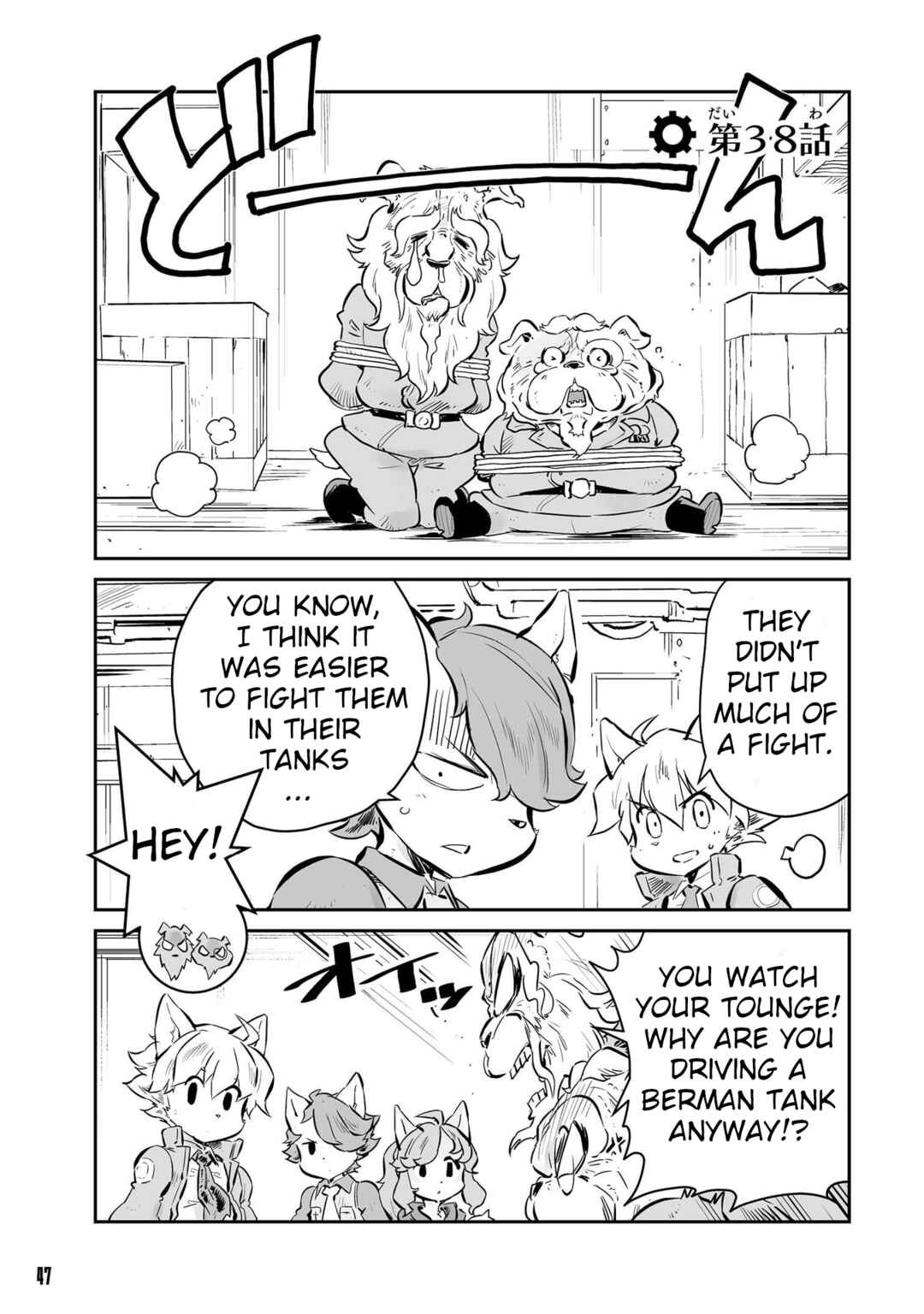 Page 1 Chapter 38 FUGA: Melodies of Steel