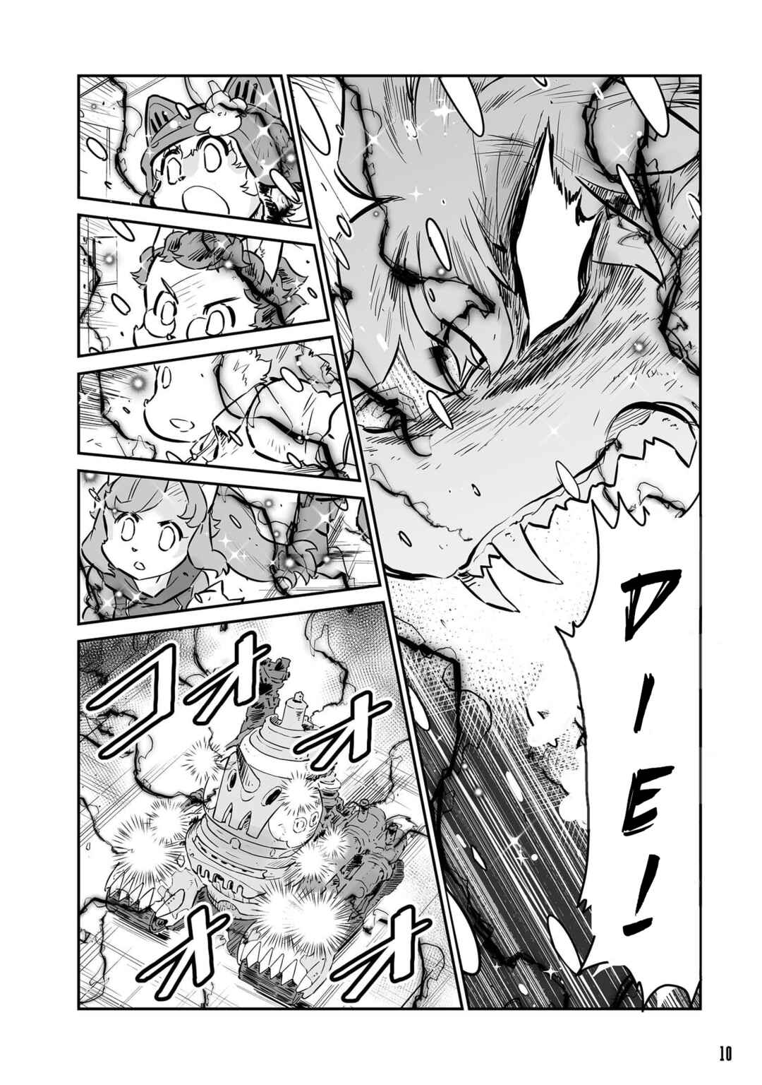 Page 5 Chapter 41 FUGA: Melodies of Steel