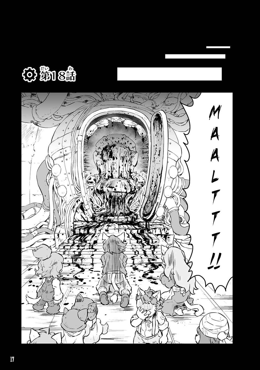 Page 1 Chapter 18 FUGA: Melodies of Steel