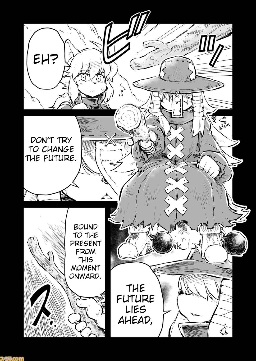 Page 2 Chapter 76.5 FUGA: Melodies of Steel