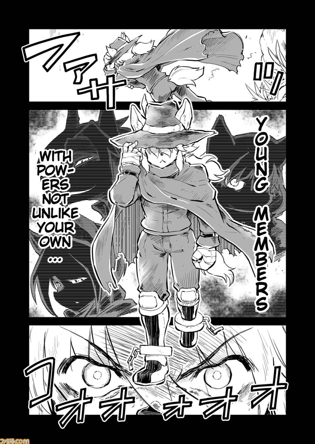 Page 5 Chapter 76.5 FUGA: Melodies of Steel