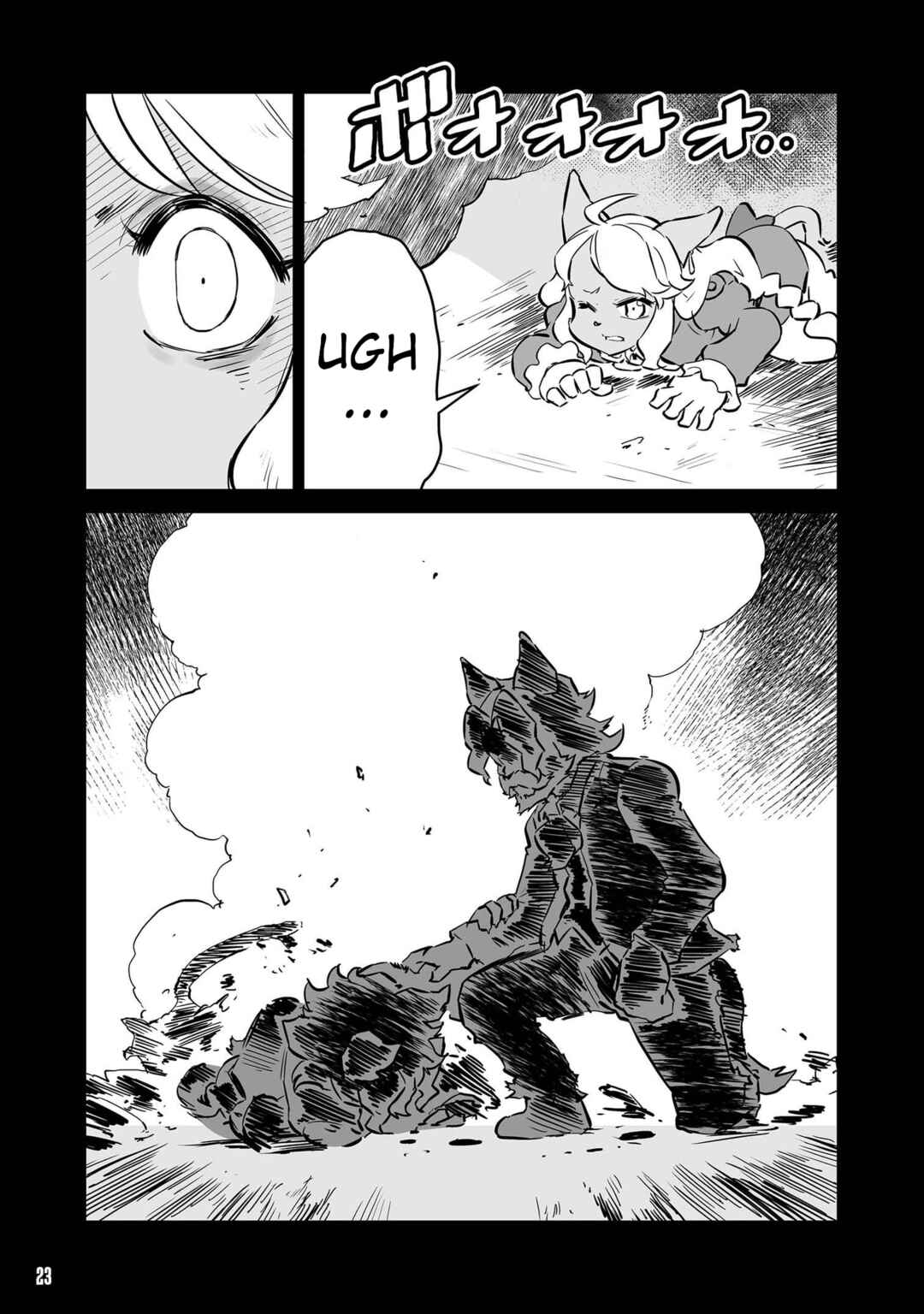 Page 5 Chapter 48 FUGA: Melodies of Steel