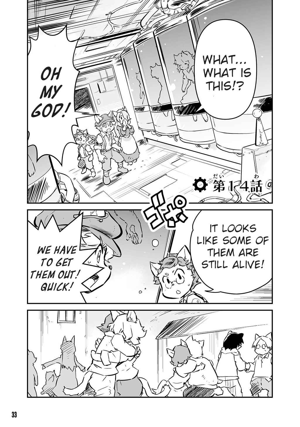 Page 1 Chapter 14 FUGA: Melodies of Steel