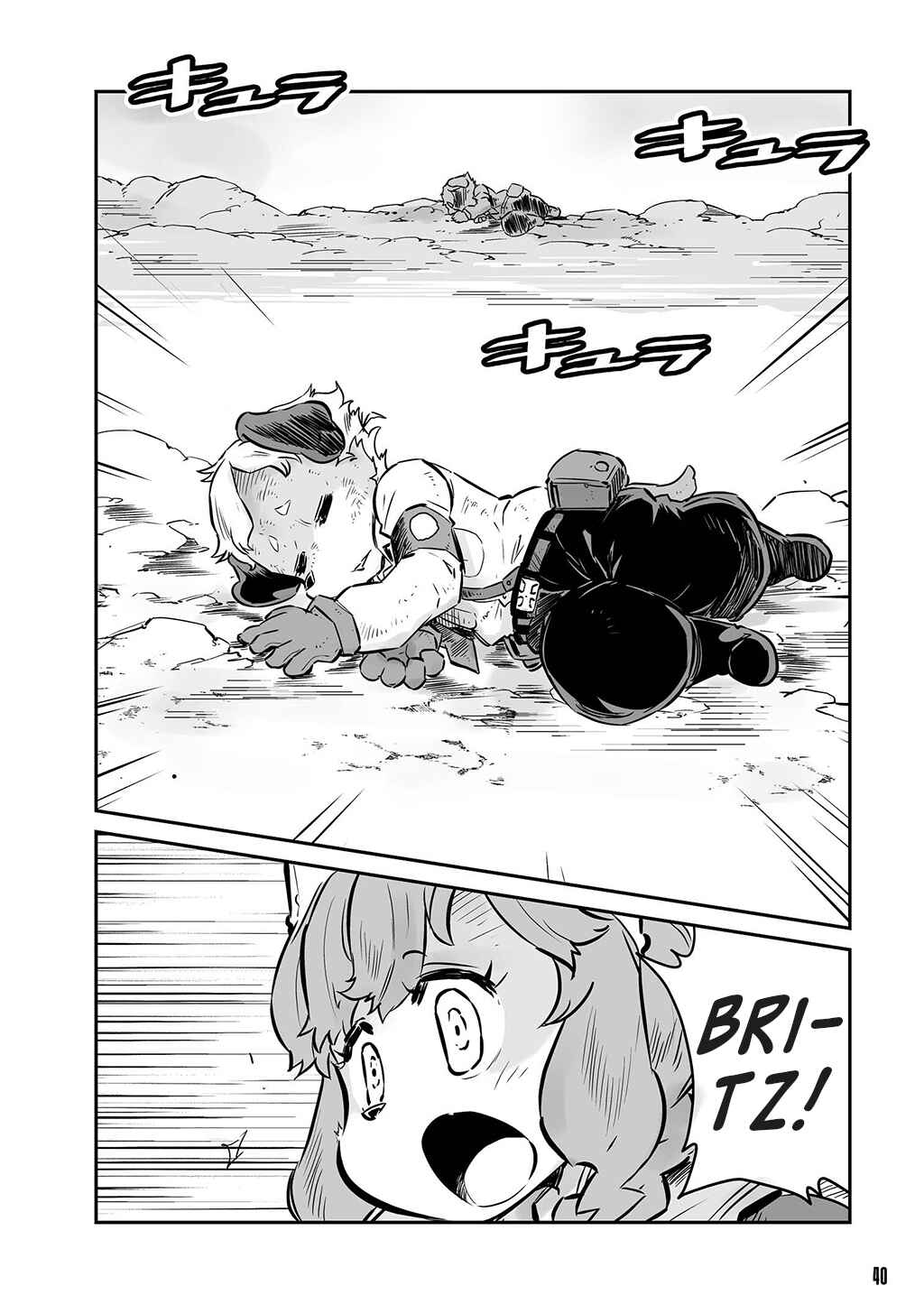 Page 8 Chapter 14 FUGA: Melodies of Steel