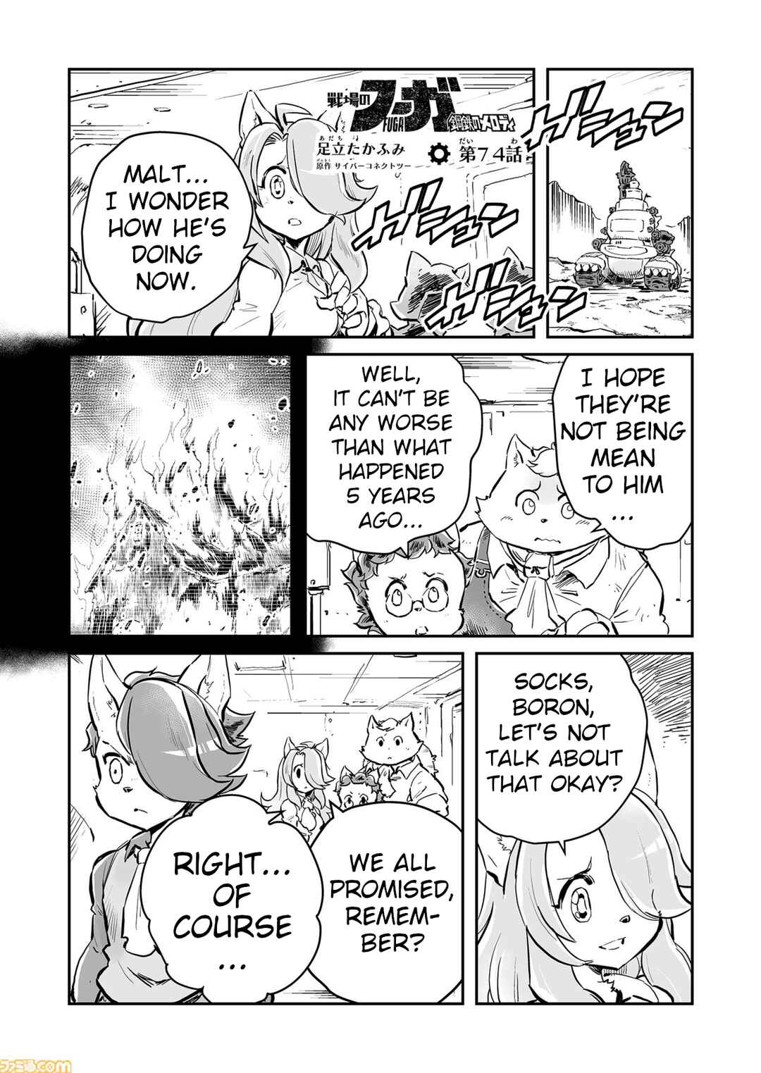 Page 1 Chapter 74 FUGA: Melodies of Steel