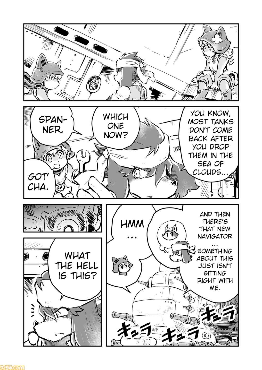 Page 3 Chapter 74 FUGA: Melodies of Steel