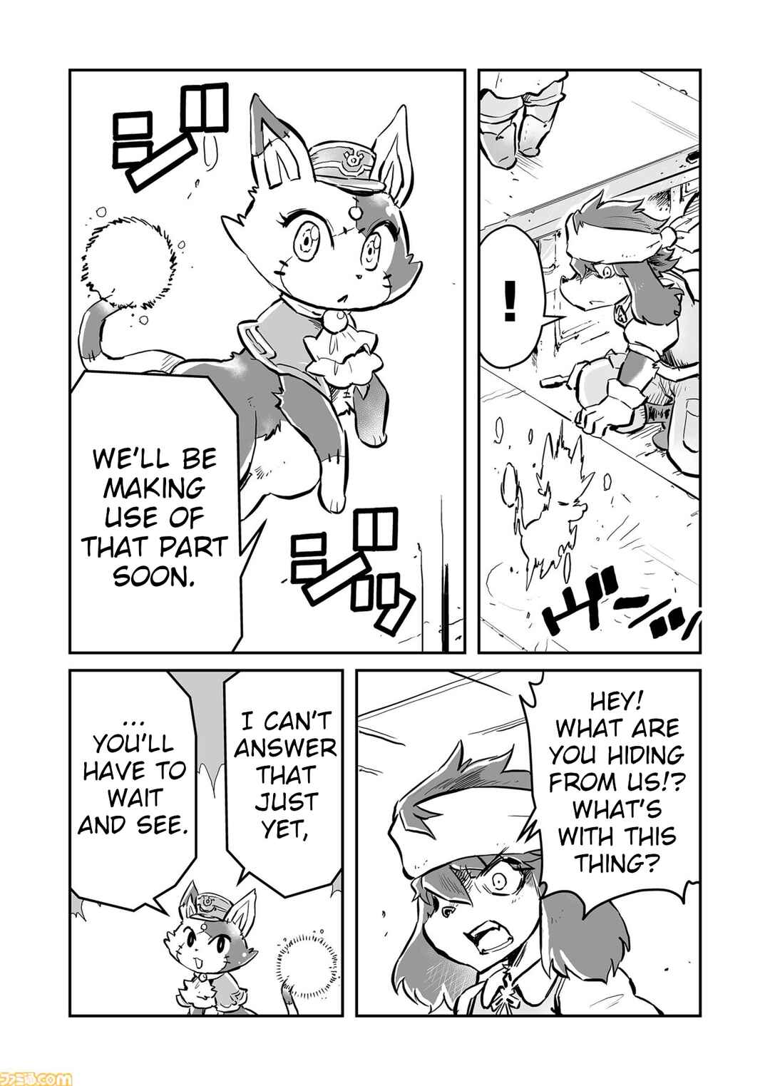 Page 5 Chapter 74 FUGA: Melodies of Steel