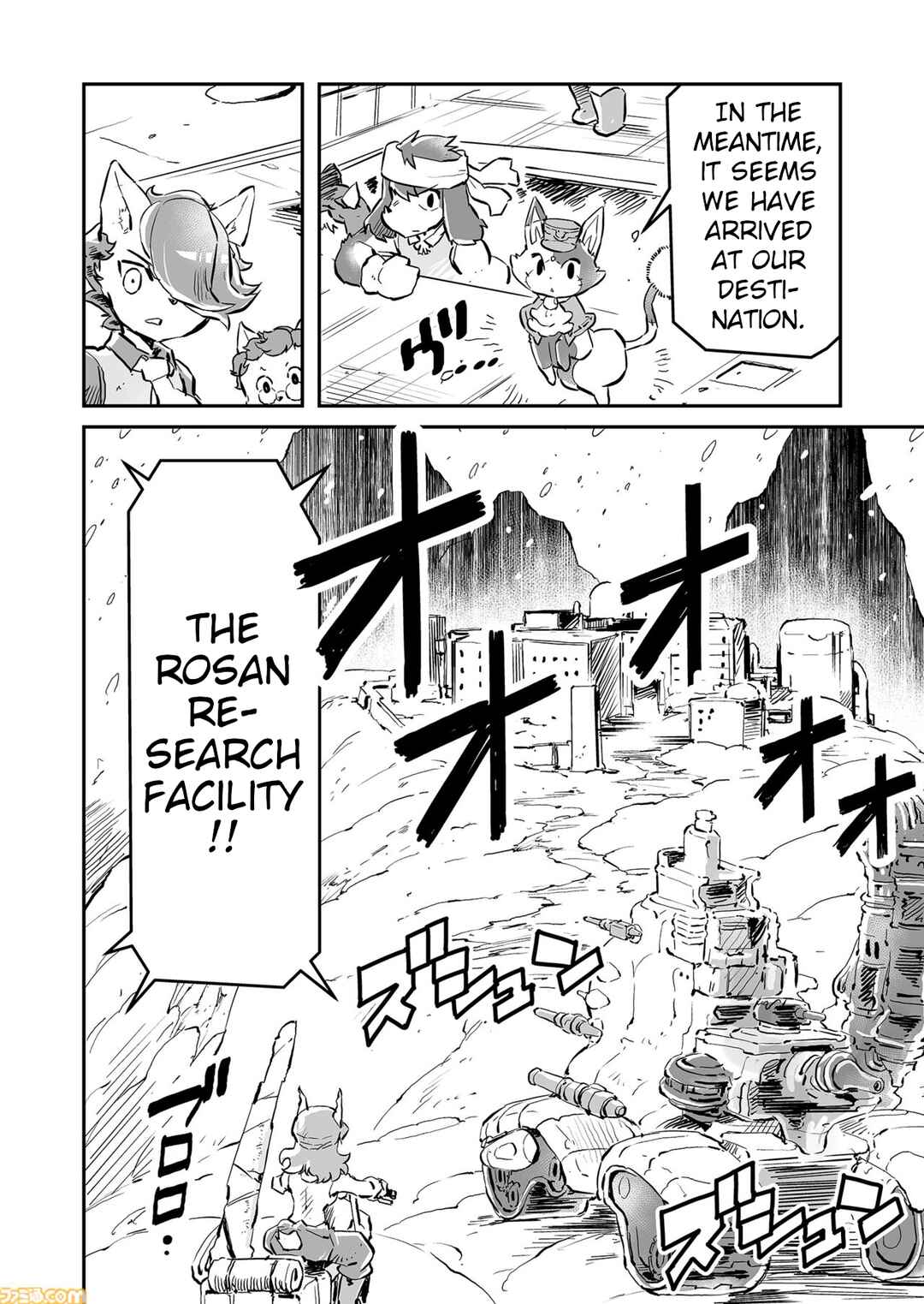 Page 6 Chapter 74 FUGA: Melodies of Steel