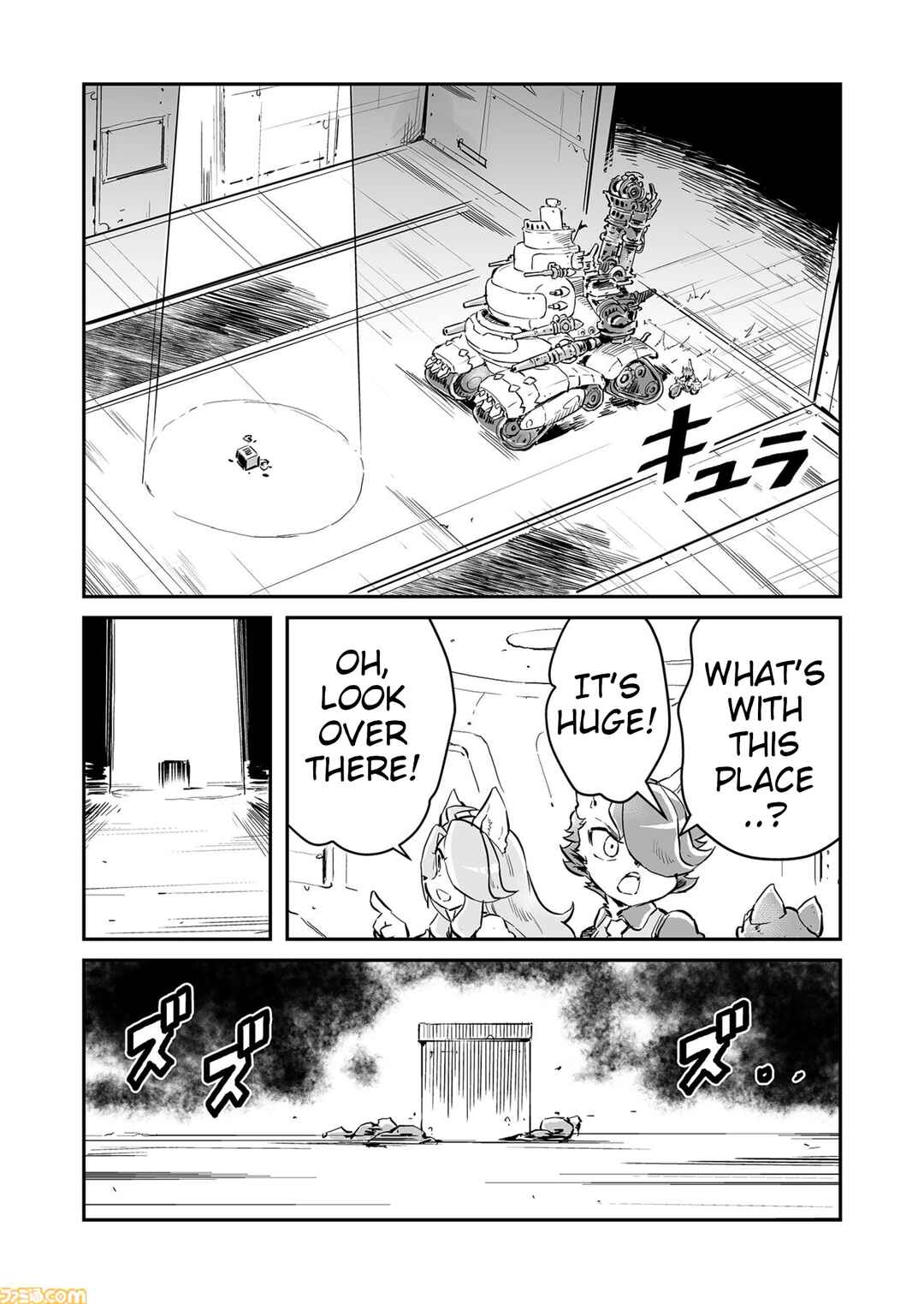 Page 8 Chapter 74 FUGA: Melodies of Steel