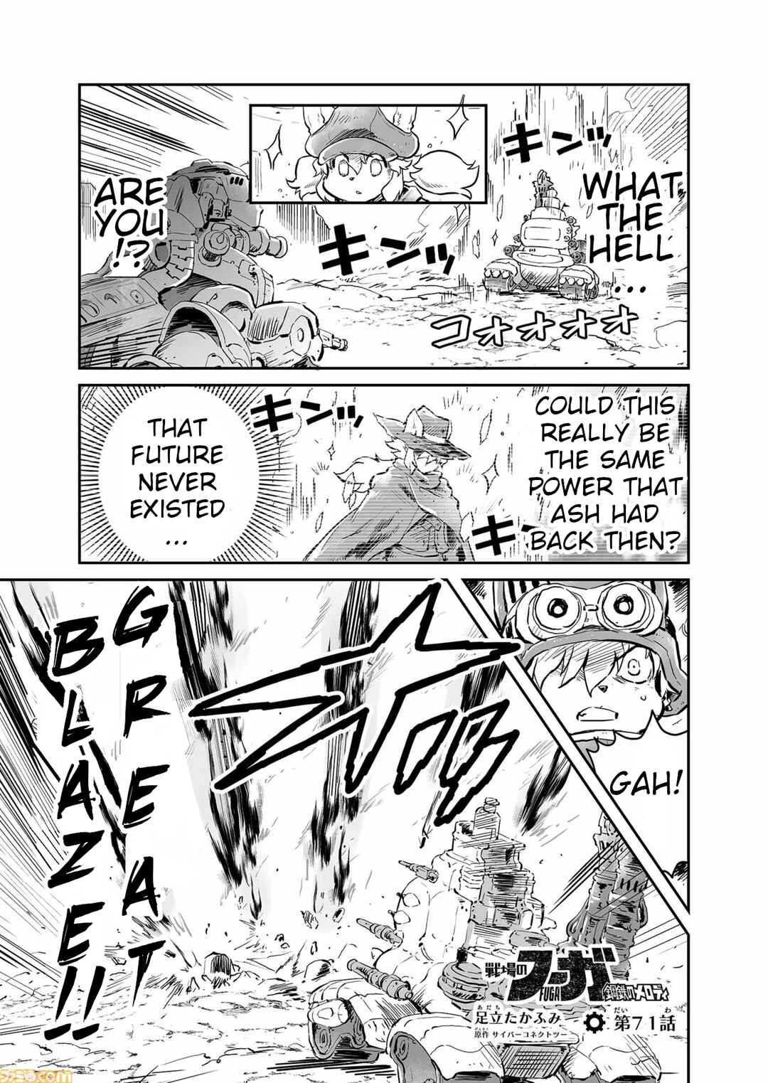 Page 1 Chapter 71 FUGA: Melodies of Steel