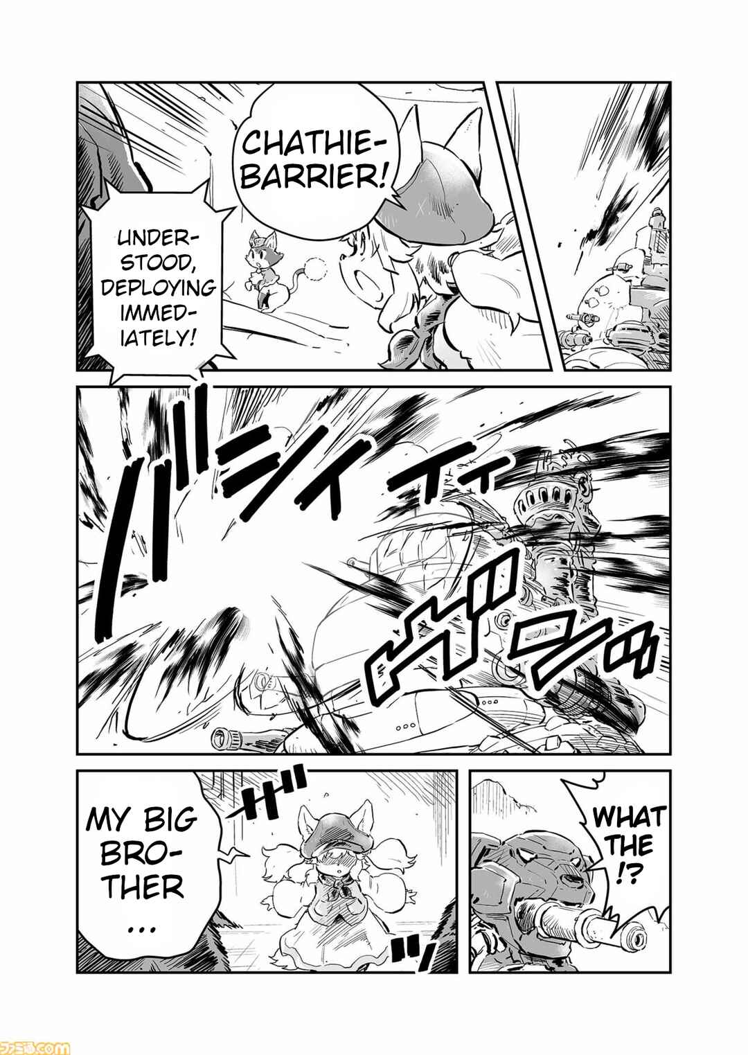 Page 2 Chapter 71 FUGA: Melodies of Steel
