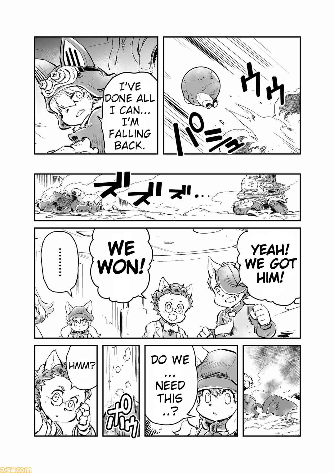 Page 5 Chapter 71 FUGA: Melodies of Steel
