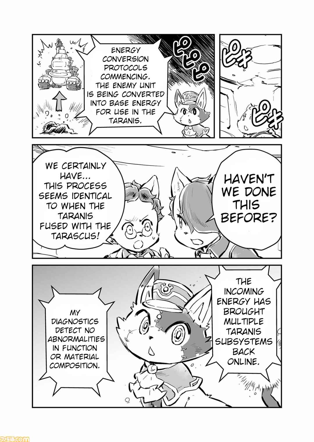 Page 7 Chapter 71 FUGA: Melodies of Steel