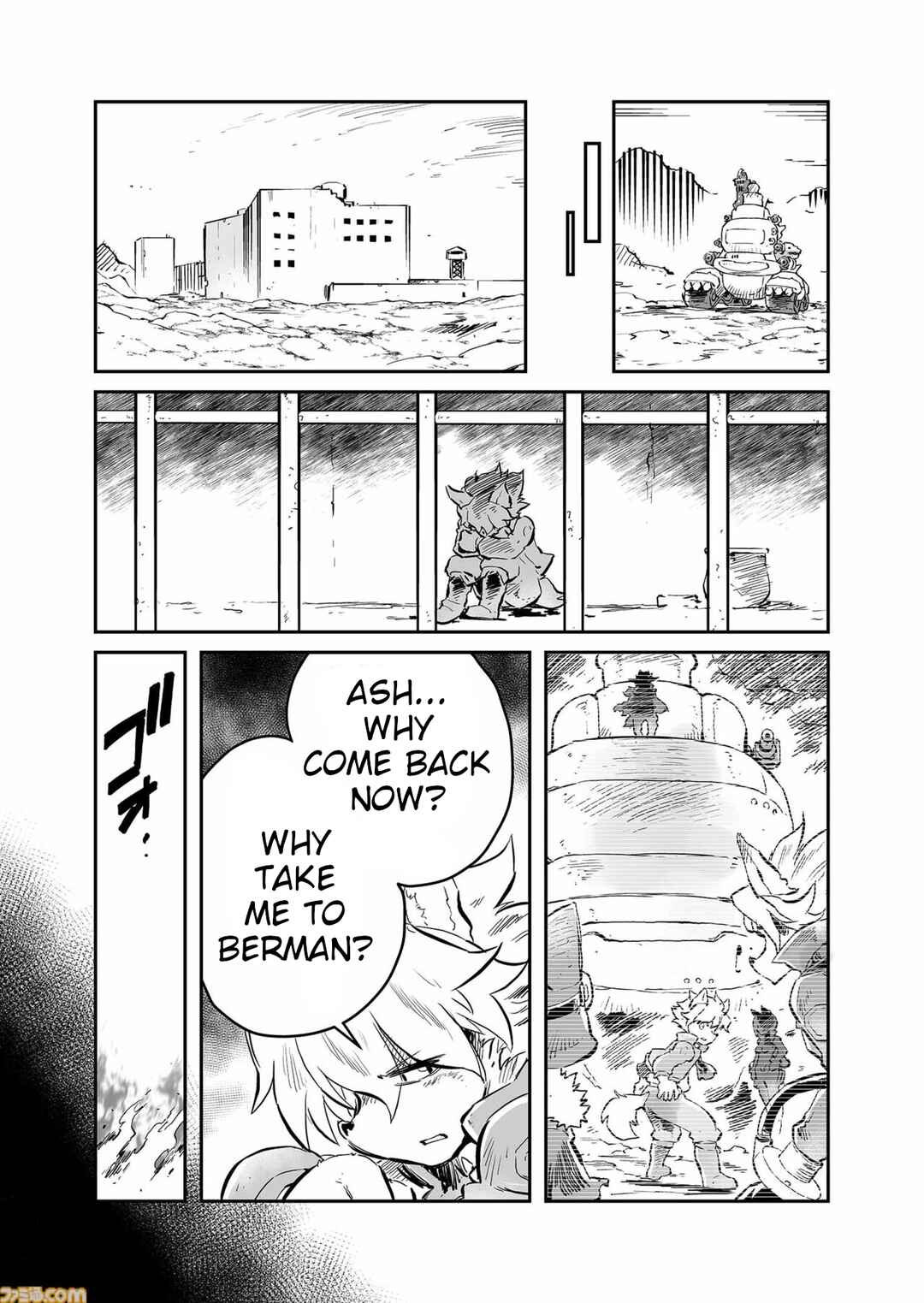 Page 8 Chapter 71 FUGA: Melodies of Steel