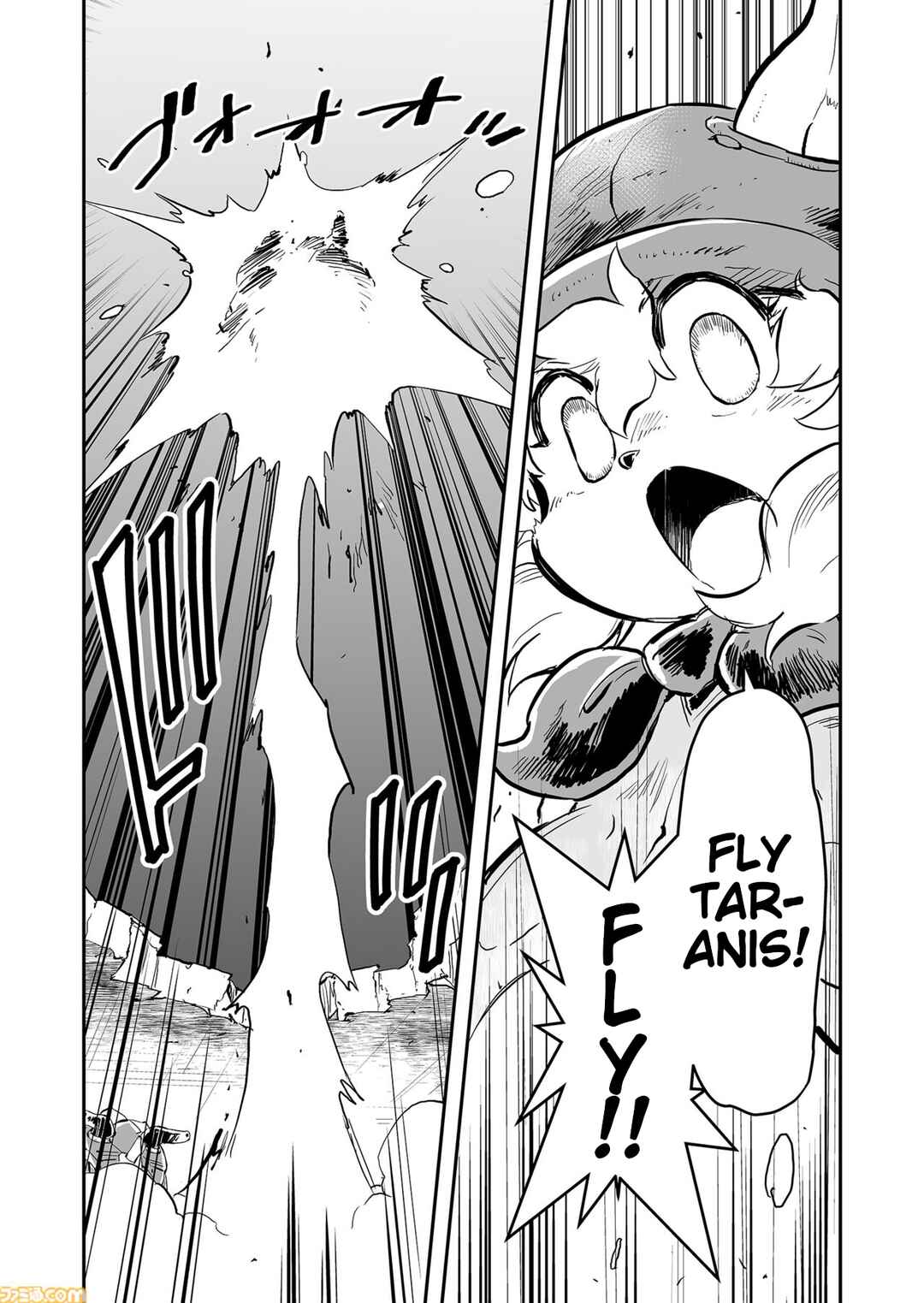 Page 10 Chapter 76 FUGA: Melodies of Steel