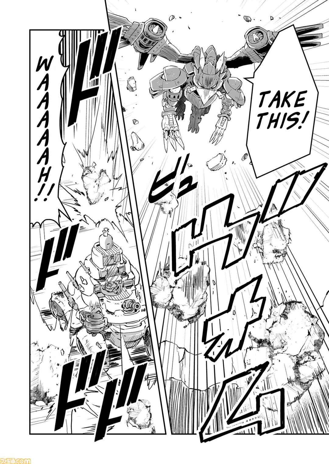 Page 2 Chapter 76 FUGA: Melodies of Steel