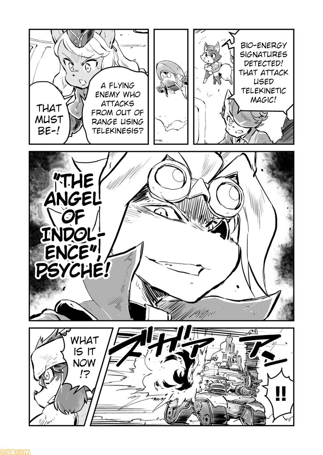 Page 3 Chapter 76 FUGA: Melodies of Steel