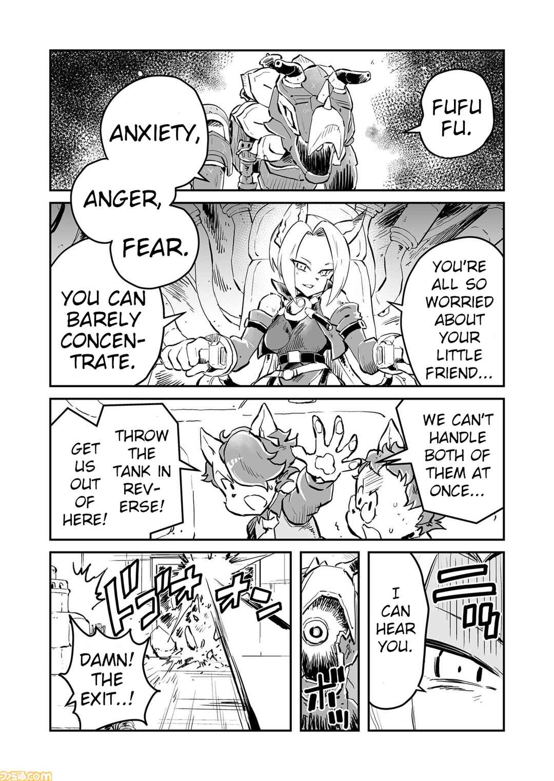 Page 4 Chapter 76 FUGA: Melodies of Steel