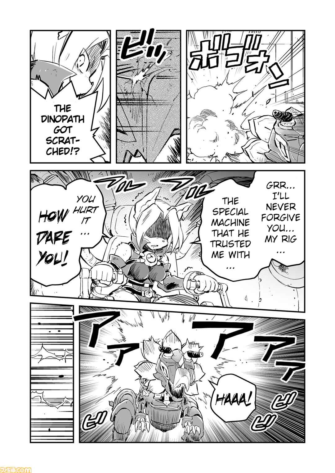 Page 6 Chapter 76 FUGA: Melodies of Steel