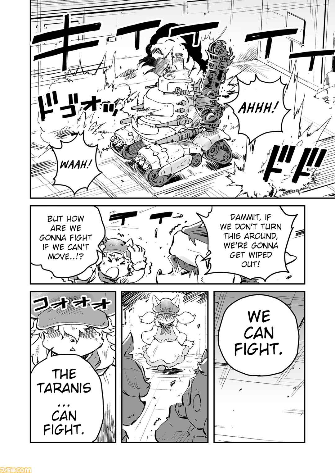 Page 8 Chapter 76 FUGA: Melodies of Steel