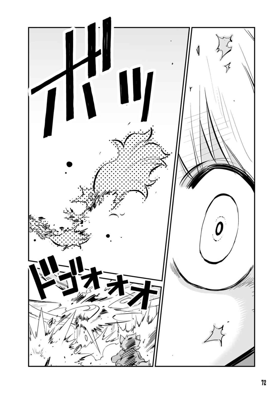 Page 11 Chapter 39 FUGA: Melodies of Steel